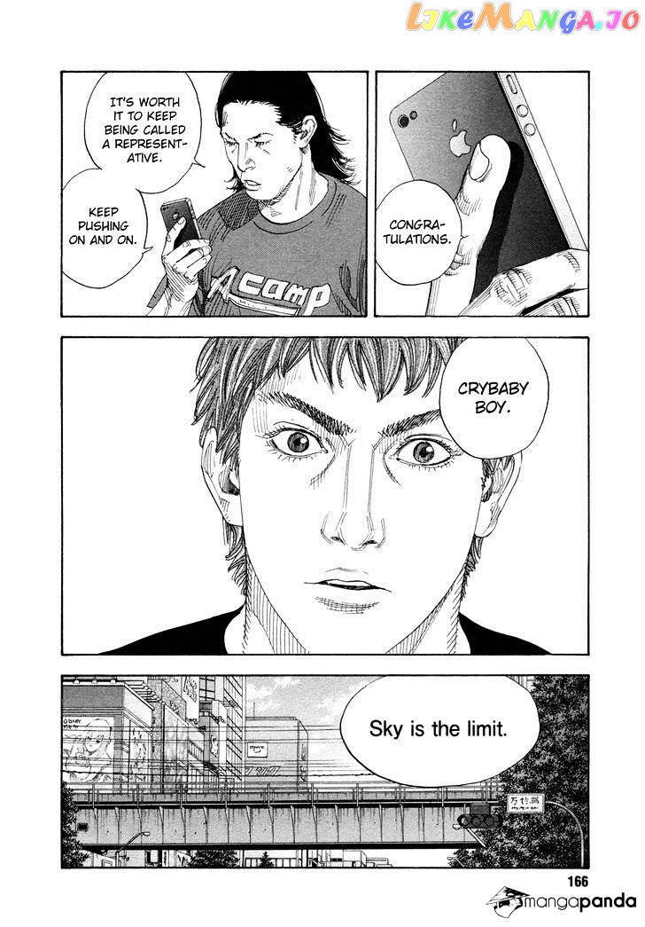Real, Chapter 71 image 24